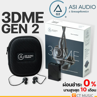 ASI Audio by Sensaphonics 3DME Gen 2 In-Ear Monitoring Headphone with Active Ambient Mic ไวเลสอินเอียร์มอนิเตอร์