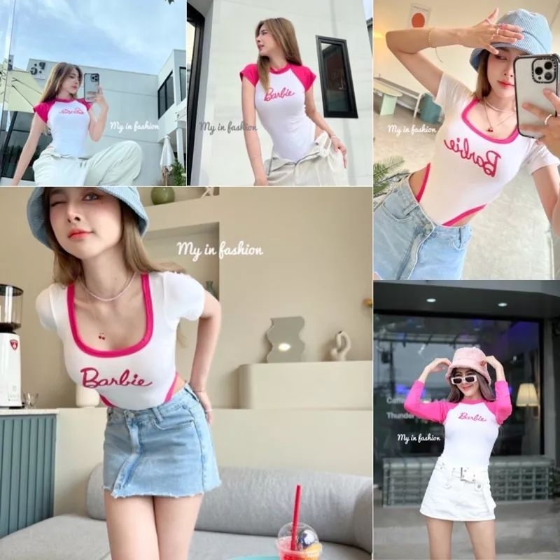 bodysuit-barbie-สินค้าขายดี-ราคาถูกที่สุด-ใช้โค้ดส่งฟรีได้ค่ะ