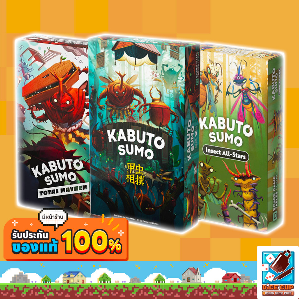 ของแท้-kabuto-sumo-kabuto-sumo-insect-all-stars-kabuto-sumo-total-mayhem-board-game