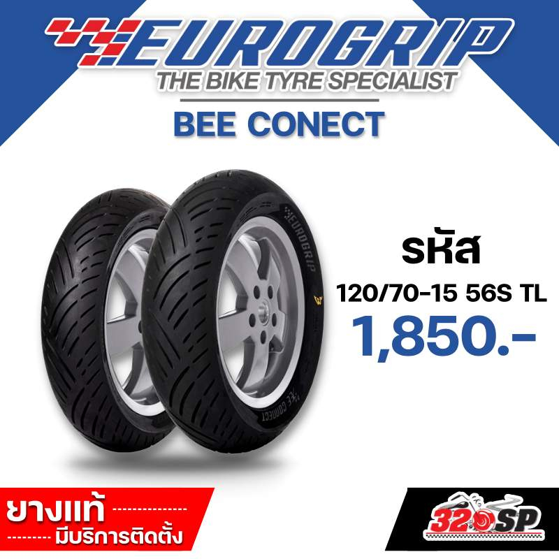 ยาง-eurogrip-bee-conect-ขอบ-13-14-15-110-70-13-130-70-13-110-80-14-120-70-15-140-70-14-ส่งไว-มีบริการติดตั้ง