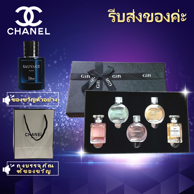 ของแท้-นํ้าหอมผู้หญิง-chanel-7-5-ml-5-ขวด-chanel-coco-chanel-chance-chanel-n-5-edp-ของแท้-100