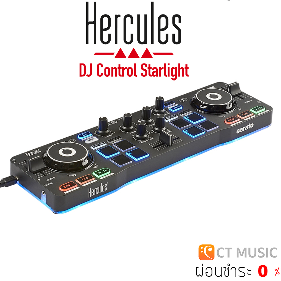 hercules-dj-control-starlight-ดีเจ-คอนโทรลเลอร์-dj-controllers