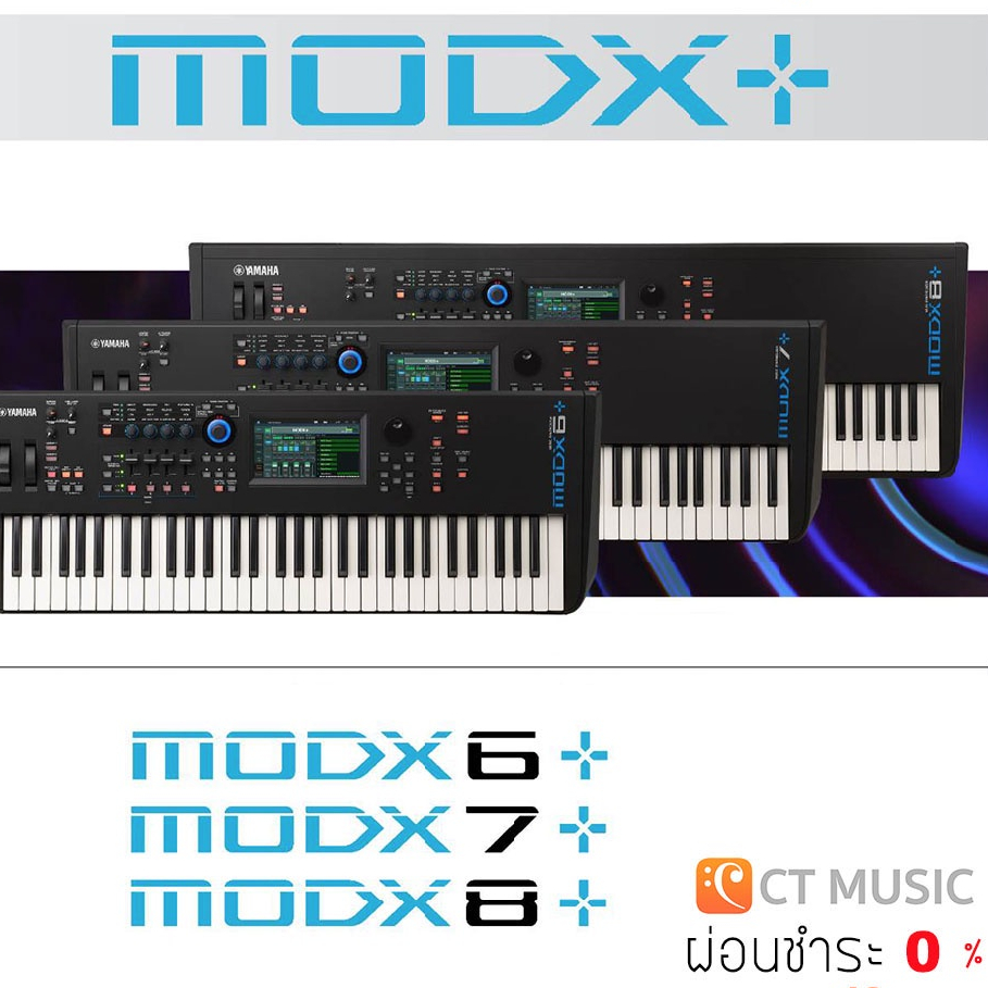 yamaha-modx-รุ่นใหม่-ซินธิไซเซอร์-modx6-modx7-modx8