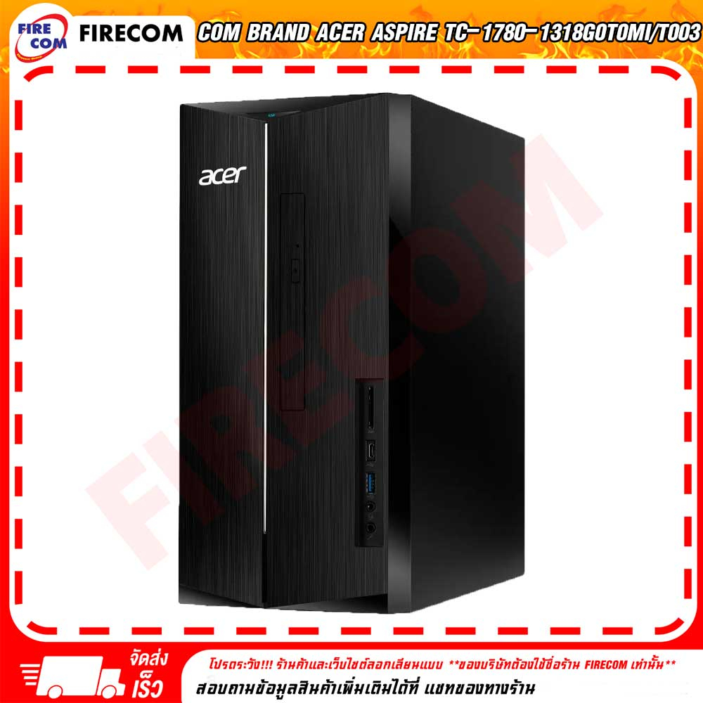 คอมพิวเตอร์ตั้งโต๊ะ-com-brand-acer-aspire-tc-1780-1318g0t0mi-t003-พร้อมจอacer-21-5-ลงโปรแกรมพร้อมใช้งาน-สามารถออกใบกำกับ