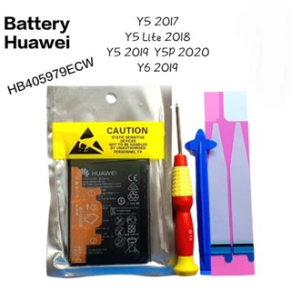 แบตเตอรี่  Battery Huawei Y5 2017 Y5 2018 Y50 2019 Y5P 2020 Y6 2019 Y5 Prime Y5 lite 2018 Model HB405979ECW มีประกัน