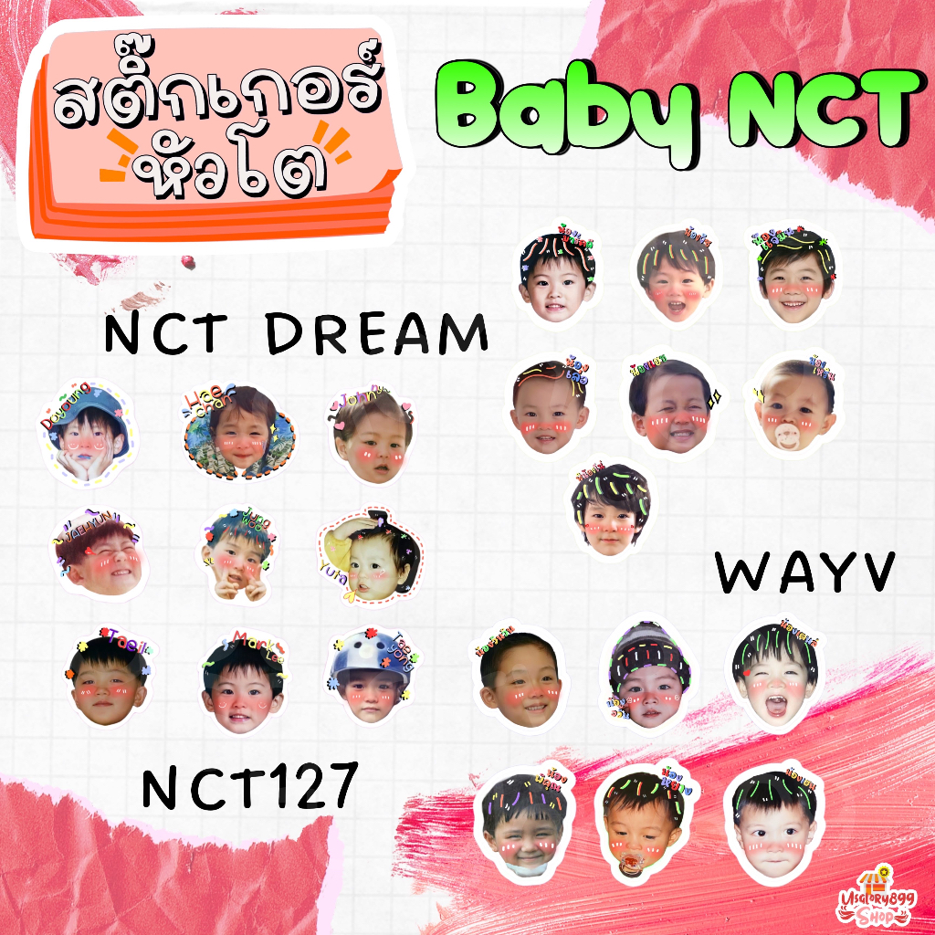 210824ti】NCT127 NCT Sticker テイル ビーズ トレカ