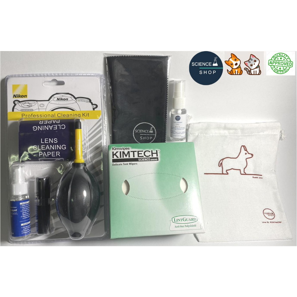 คำสั่งผสม ชุดทำความสะอาดกล้องและเลนส์ + กระดาษเช็ดเลนส์ KIMTECH SCIENCE ...