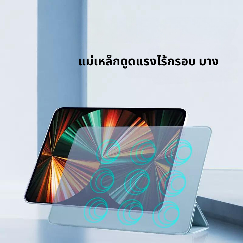 เคสสำหรับ-ipad-pro-ipad-air-ipad-mini-สไตล์เรียบง่าย-เหมาะกับการใช้งานทุกรูปแบบ