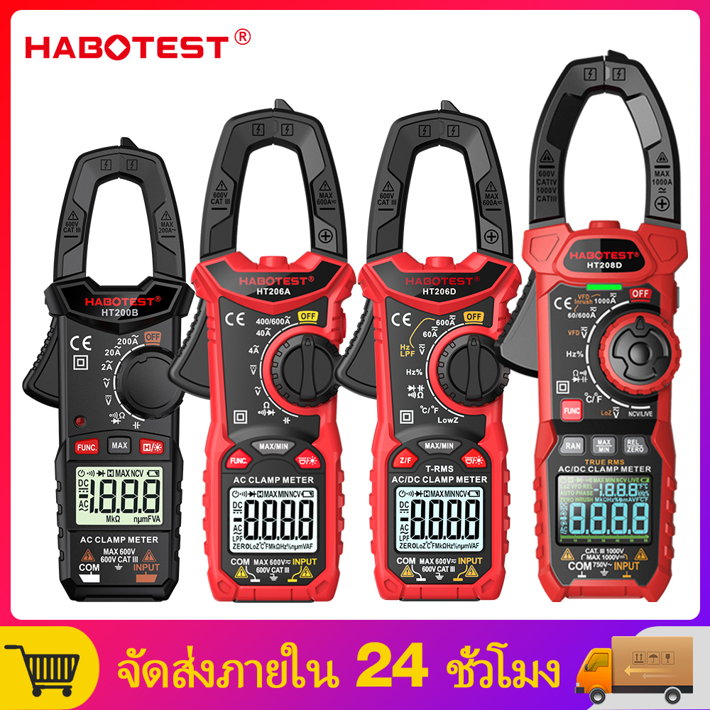 มาถึงภายใน-3-วัน-habotest-แคลมป์มิเตอร์-มัลติมิเตอร์-ปัจจุบันอัตโนมัติช่วงมัลติมิเตอร์-แอมป์-มิเตอร์ทดสอบ-แรงดันไฟฟ้า