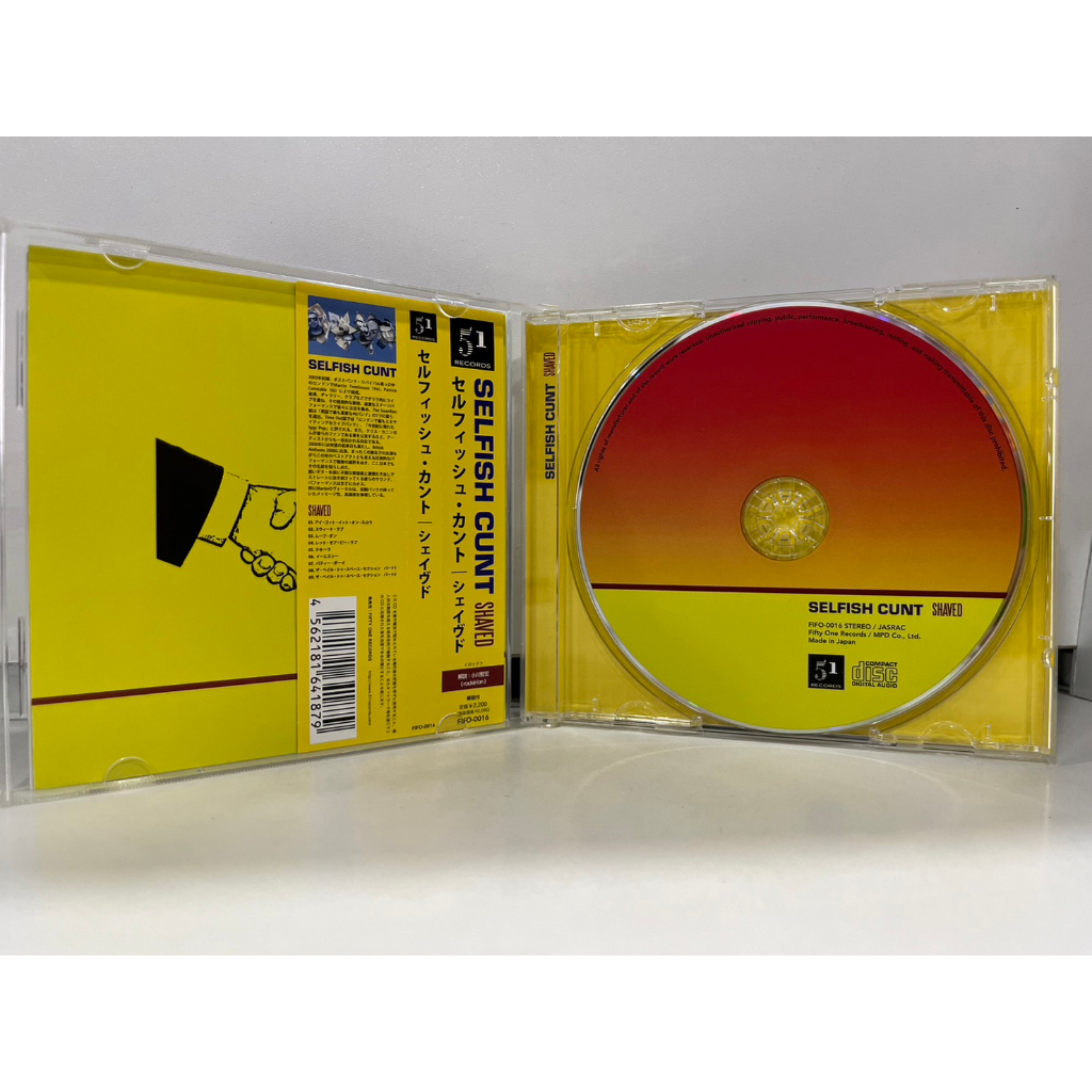 1-cd-music-ซีดีเพลงสากล-selfish-cunt-shaved-fifo-0016-b9e15