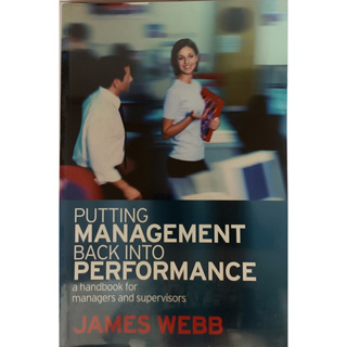 (ภาษาอังกฤษ) Putting Management Back to Performance (A Handbook for Managers and Supervisors) *หนังสือหายากมาก*
