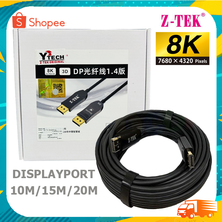 z-tek-display-port-to-display-port-fiber-cable-8k-10m-15เมตร-20m