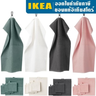 สินค้า IKEA VÅGSJÖN วัวเควิน ผ้าเช็ดหน้า ผ้าเช็ดมือ ผ้าขนหนู อิเกีย ผ้าเช็ดจาน ผ้าเช็ดโต๊ะ