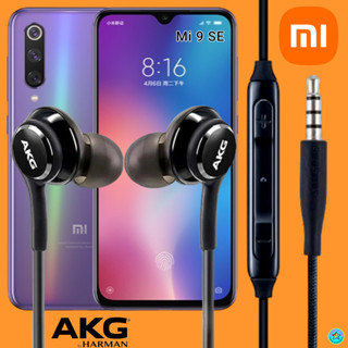 หูฟัง สมอลทอล์ค Xiaomi AUX In-Ear เสี่ยวมี่ อินเอียร์ เสียงดี เบสหนัก สายผ้าถัก เล่น-หยุดเพลง-เพิ่ม-ลดระดับเสียง Mi 9 SE