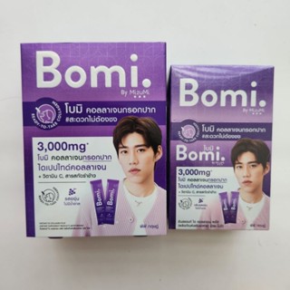 [20%OFF CODE:20DDSEP26] Bomi by MizuMi Instant Di Collagen Plus 3g × 14 ซอง / 8 ซอง คอลลาเจนกรอกปาก โบมิ