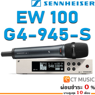 [ใส่โค้ดลด 1000บ.] Sennheiser EW 100 G4-945-S ไมโครโฟน ไมค์ลอย ไมค์ไวเลส