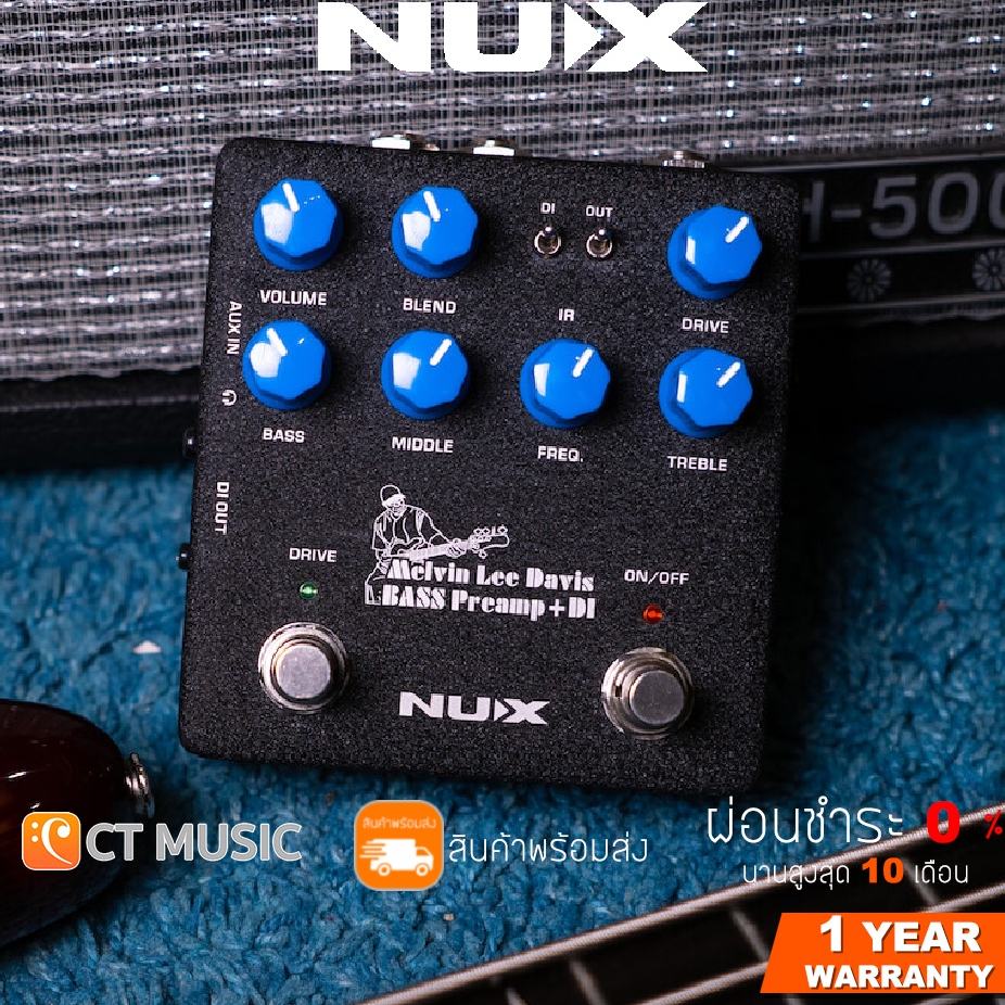 ใส่โค้ดลด-1000บ-nux-nbp-5-melvin-lee-davis-bass-preamp