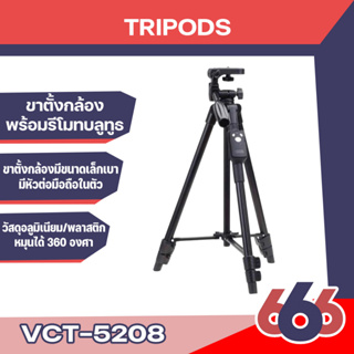 สินค้า (ของแท้100%) YUNTENG ขาตั้งกล้อง พร้อมรีโมทบลูทูธ รุ่น VCT-5208