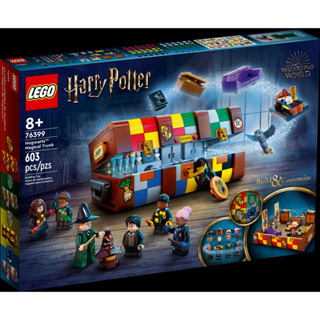 LEGO® 76399 Hogwarts™ Magical Trunk - เลโก้ใหม่ ของแท้ 💯% กล่องสวย พร้อมส่ง