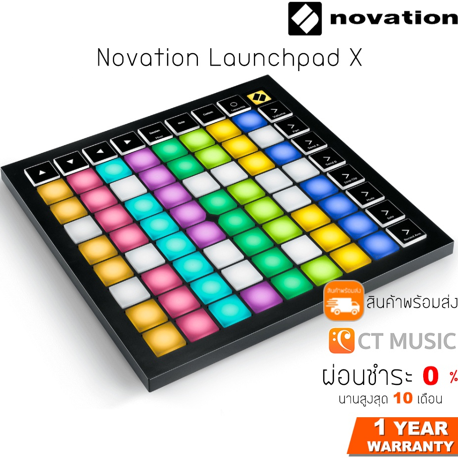 novation-launchpad-x-มิดี้คอนโทรลเลอร์