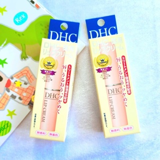 🇯🇵DHC Lip Cream 1.5 g. 🎌💯
