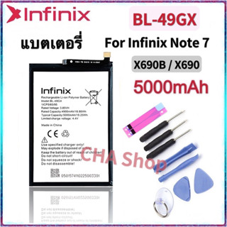 แบตเตอรี่ Infinix Note 7 / Note 7 Lite X690 , X690B Battery BL-49GX 5000mAh. แบต Infinix Note 7 Note7/ Note7lite BL-49GX