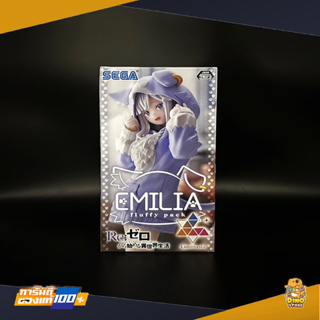 (พร้อมส่ง) Re:Zero Starting Life in Another World Luminasta [SEGA] : Emilia - ฟิกเกอร์สาวสวยน่ารัก ของแท้100%