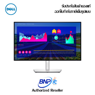 Dell UltraSharp Monitor for Graphic and Video editing with USB Hub - U2722D Size 27 Inch QHD IPS Warranty 3 Years