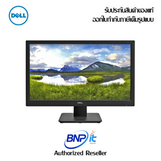 Dell Monitor D2020H Size 19.5 Inch HD TN Panel Warranty 3 Years (เดลล์ จอมอนิเตอร์ )