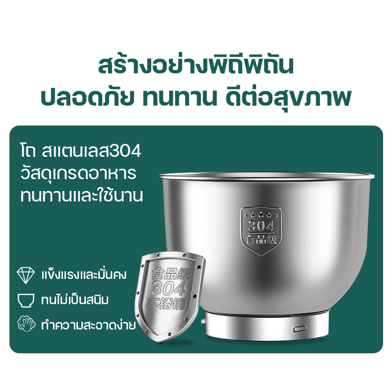 dodou-เครื่องผสมอาหาร-6-ลิตร-มาพร้อมกับ-3หัวตี-stand-mixer-6l