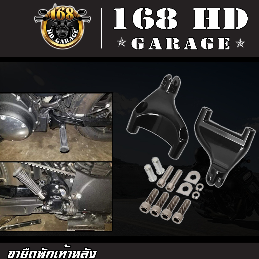 ขายึดพักเท้าหลัง-เฮเล่-sportster-ปี-06-23