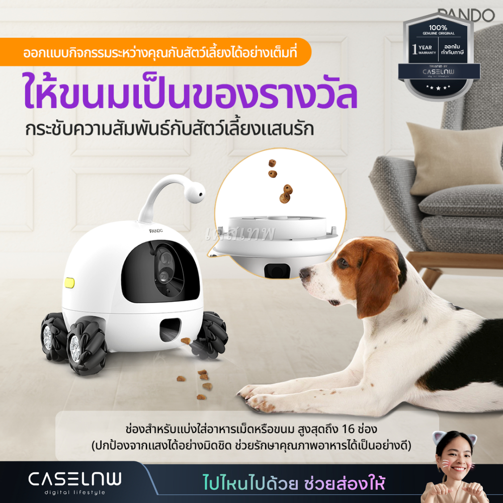 ใช้โค้ดลด-1-000-กล้องหุ่นยนต์สำหรับสัตว์เลี้ยง-pando-pet-companion-camera-กล้องหุ่นยนต์-pando