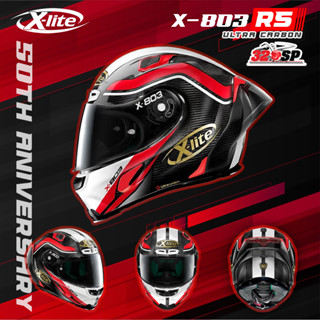 แถมฟรี !!! กระเป๋าใส่หมวกกันน็อค !! หมวกกันน็อค X-lite X803 RS 50th Anniversary Limited ส่งฟรี!! ส่งไว!!