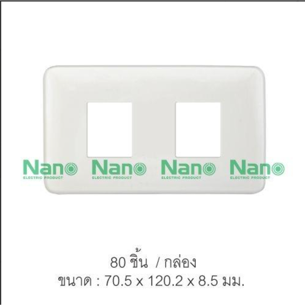 nano-หน้ากาก-แผงหน้ากาก-ขอบมน-402-1-402-2-402-3-402-4-402-6-รุ่นclassic-series-ใช้กับยี้ห้อพานาและช้างได้