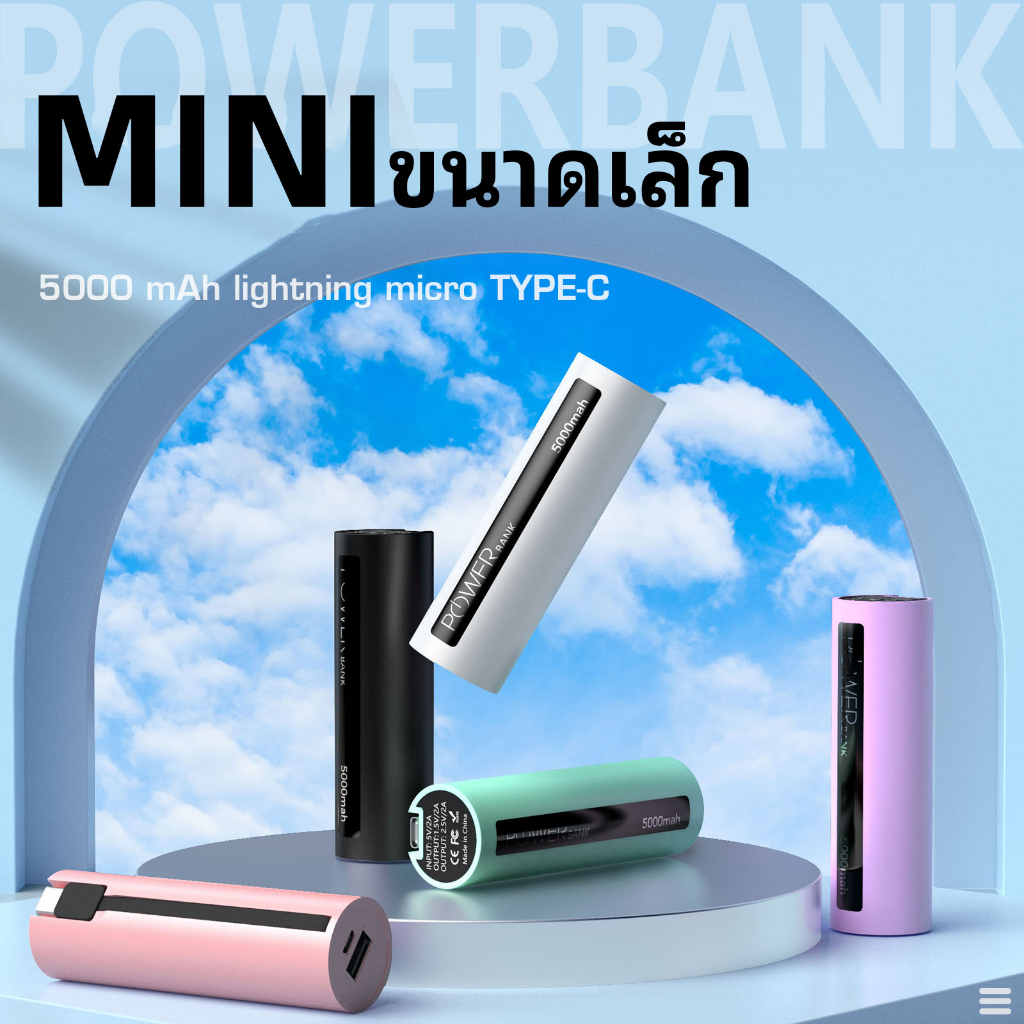 5000mah-ใหม่มินิแคปซูลพาวเวอร์แบงค์-สายของตัวเอง-ธนาคารพลังงานแบบพกพาความจุขนาดใหญ่