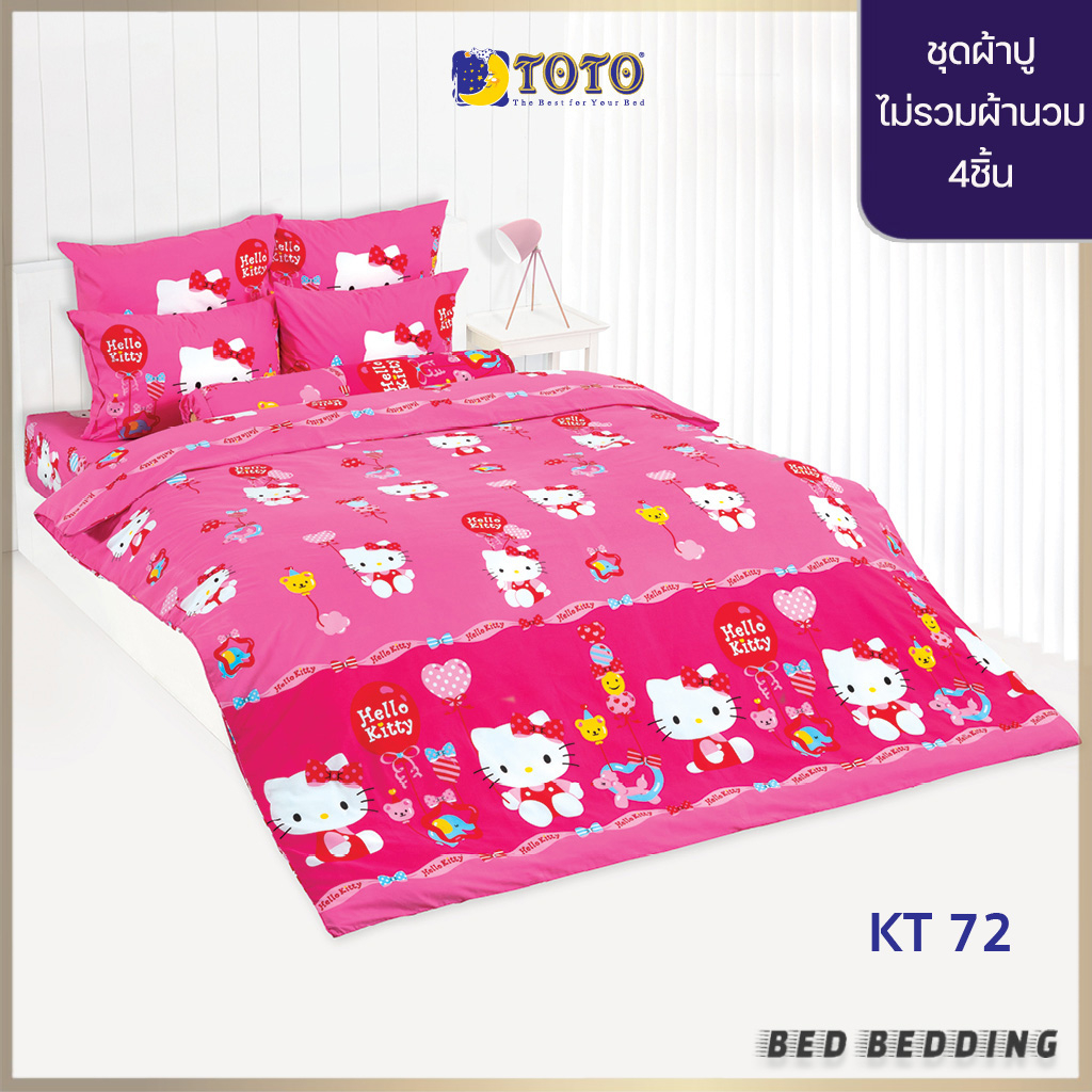 toto-ชุดผ้าปูที่นอน-ลายkitty-kt72-ไม่รวมผ้านวม