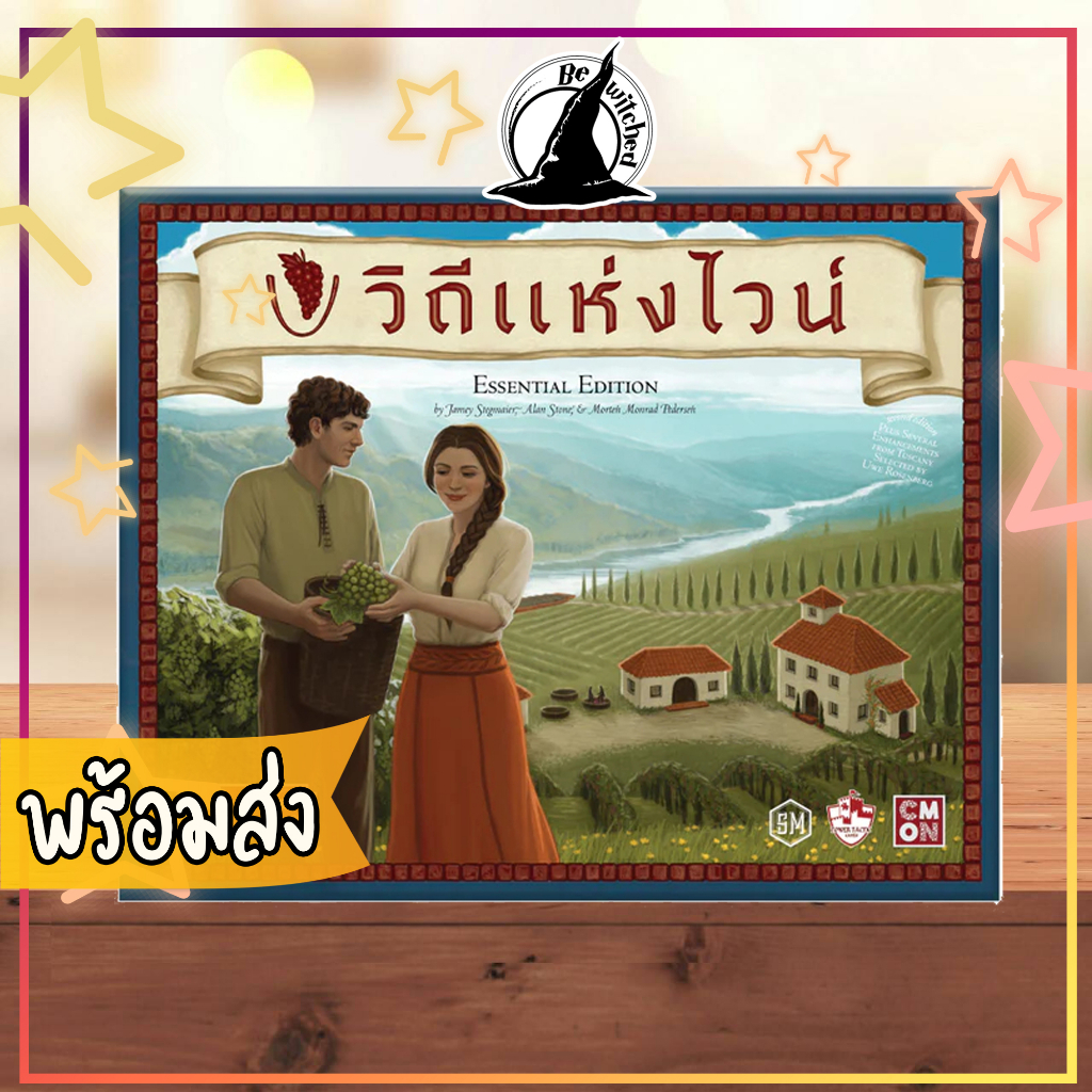 viticulture-วิถีแห่งไวน์-essential-edition-th-บอร์ดเกม-ภาษาไทย