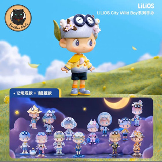 [แบบสุ่ม]POP MART LiLiOS City Wild Boy series blind box set