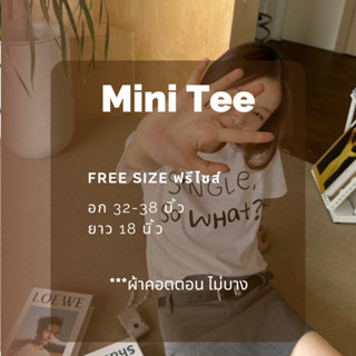 limited-edition-mini-shirt-เสื้อสกรีนเเบบพิเศษ-ตัวหนังสือนูนออกมาจากเสื้อ-23aa
