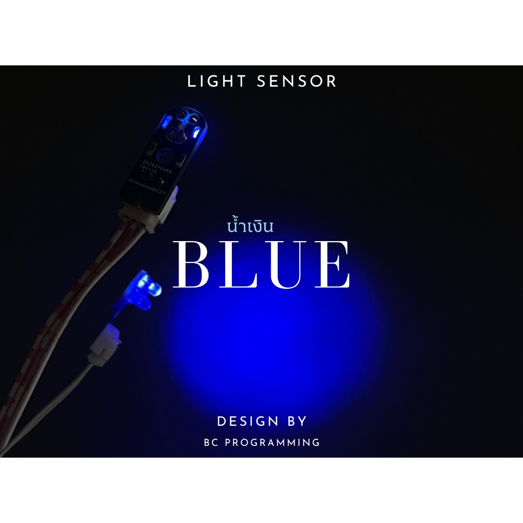 (10 ฟรี! 1) เซนเซอร์แสง Light sensor หุ่นยนต์เดินตามเส้น ขั้ว PH2.0 ...