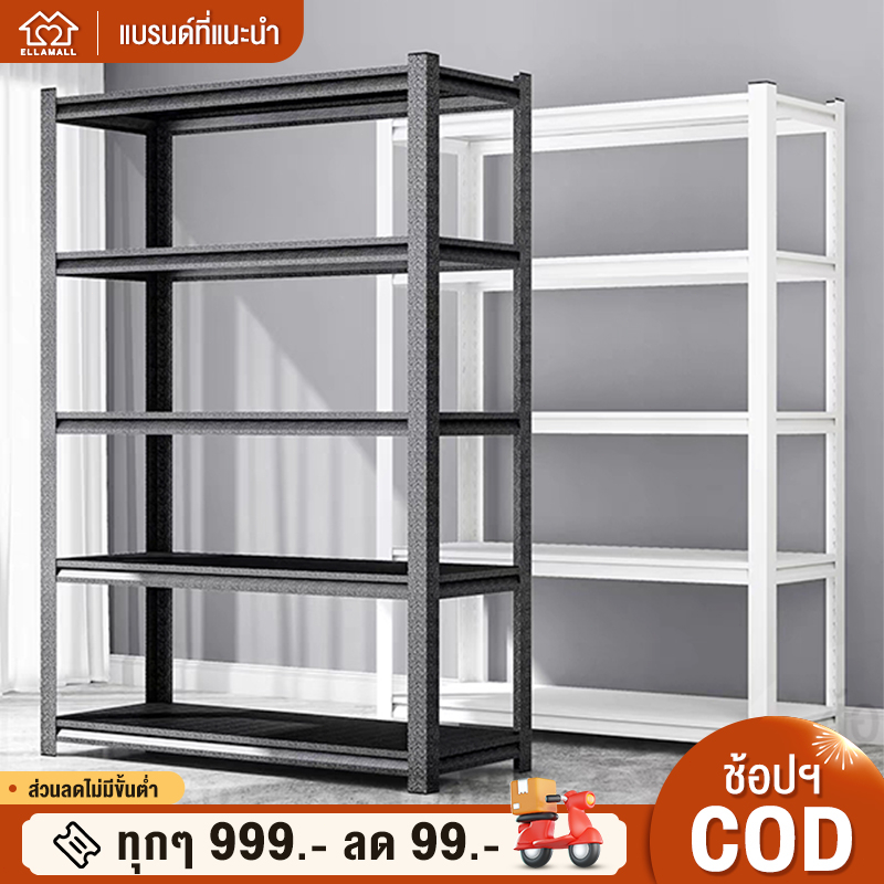 em-ชั้นวาง-120-100-75-60cm-ชั้นวางสินค้า-ชั้นเหล็กวางของ-warehouse-rack-5-4-3ชั้น-supermarket-shelf