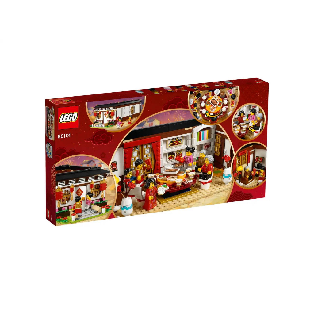 lego-80101-chinese-new-years-eve-dinner-เลโก้ใหม่-ของแท้-กล่องสวย-พร้อมส่ง