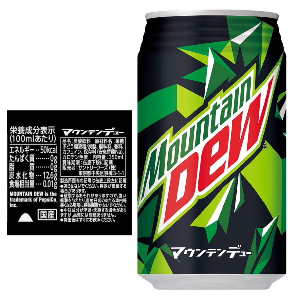 suntory-mountain-dew-ซันโทรี่-เมาน์เทนดิว-เครื่องดื่มน้ำอัดลมไร้คาเฟอีน-350มล-จากประเทศญี่ปุ่น