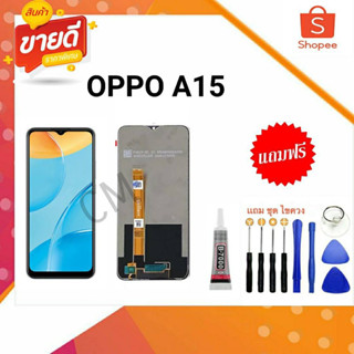 ชุดหน้าจอ Oppo A15 A16k c12 c11 2020 ใช้ด้วยกันได้ LCD แถมชุดไขควง+กาว