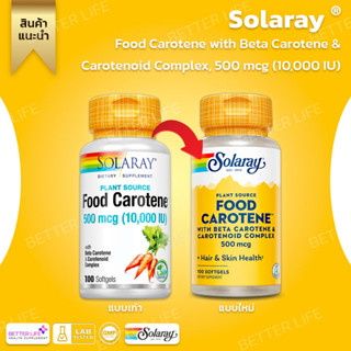 Solaray, Food Carotene with Beta Carotene & Carotenoid Complex, 500 mcg (10,000 IU), 30 Capsules (No.181)