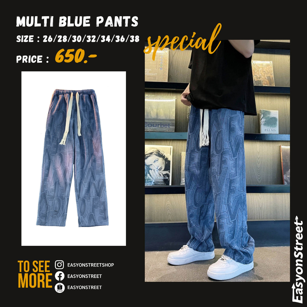 กางเกงขายาวผ้าลูกฟูกทรงสวยใส่สบาย-เอวยืดได้-ทรงสวย-ใส่ขึ้นหล่อมากก-กางเกงขากระบอกตรง-กางเกงขายาวรุ่น-multi-blue