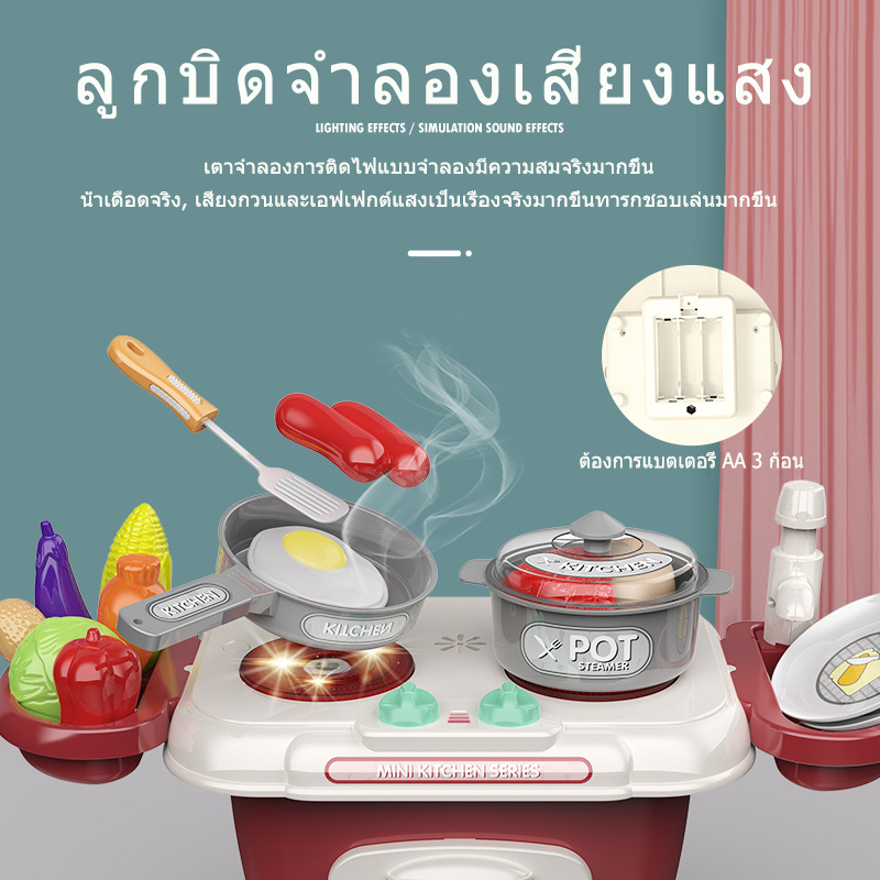 รองรับ-cod-ชุดของเล่นเด็ก-play-house-kitchen-เด็กชายและเด็กหญิงจำลองการทำอาหารทำอาหาร-ของเล่นเด็ก-3-6-ขวบ