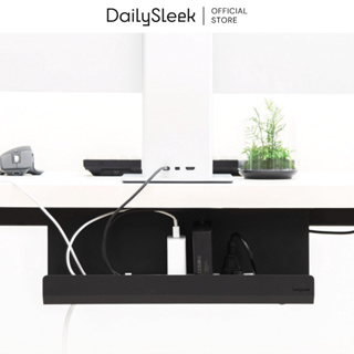 SleekTray DailySleek ที่เก็บสายไฟใต้โต๊ะ จัดระเบียบโต๊ะทำงาน กล่องเก็บสายไฟ รางเก็บสายไฟ รางเก็บปลั๊กไฟ จัดระเบียบสายไฟ