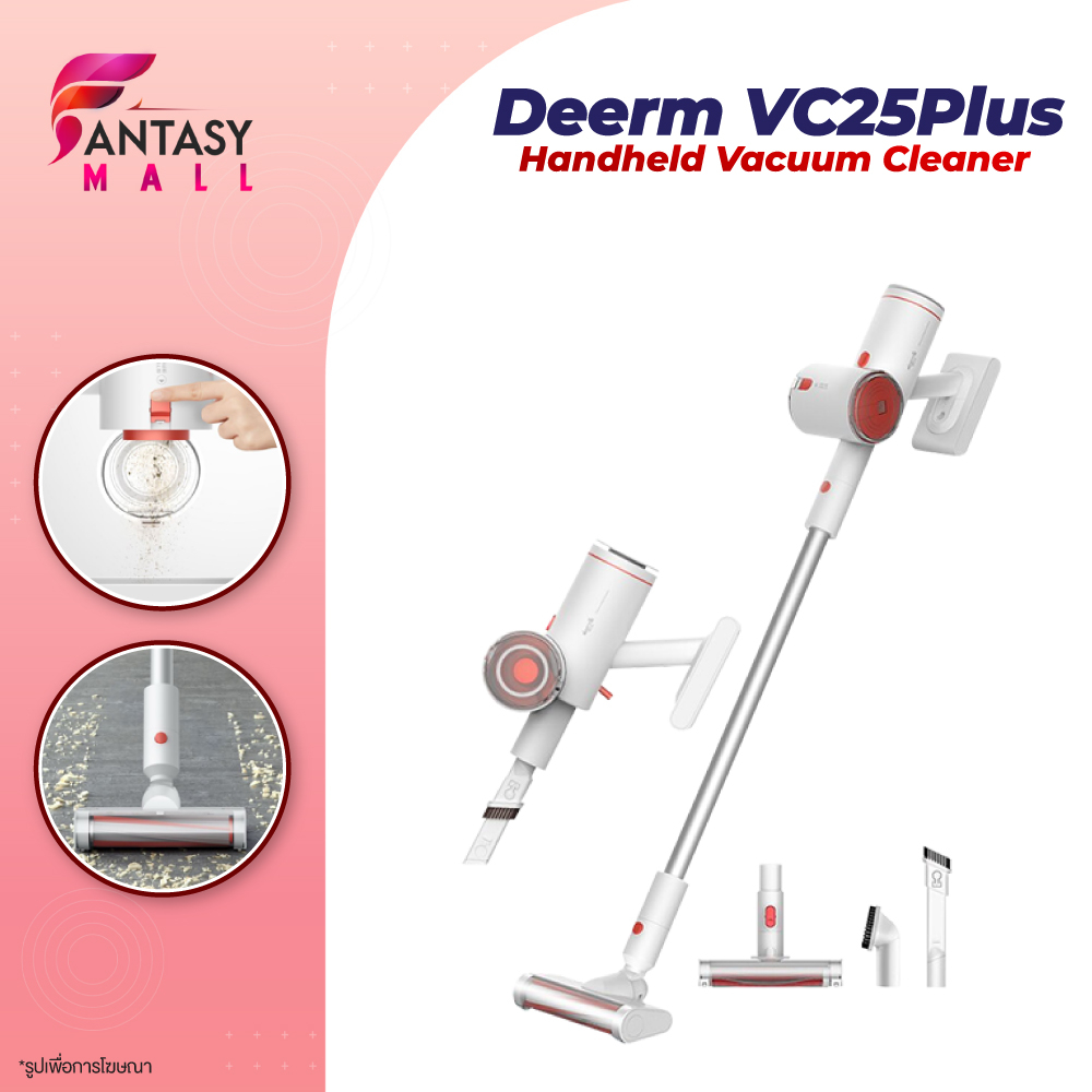 deerma-vc25-vc25-plus-handheld-lightweight-cordless-vacuum-cleaner-เครื่องดูดฝุ่นไร้สาย