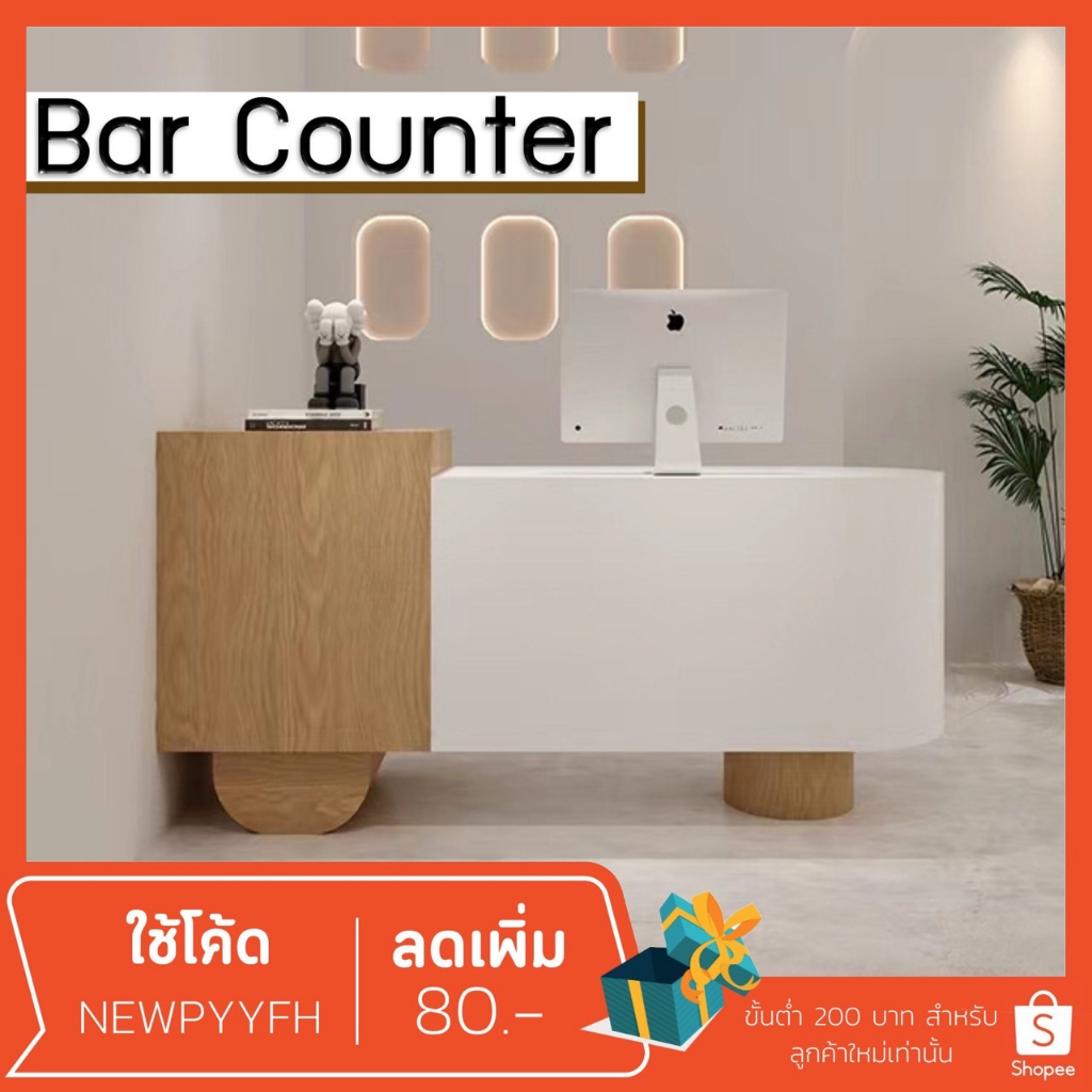 โต๊ะแคชเชียร์-เคาน์เตอร์คิดเงิน-โต๊ะเค้าเตอร์ประชาสัมพันธ์-cm-counter-bar-เคาน์เตอร์คิดเงิน-ประกอบ100